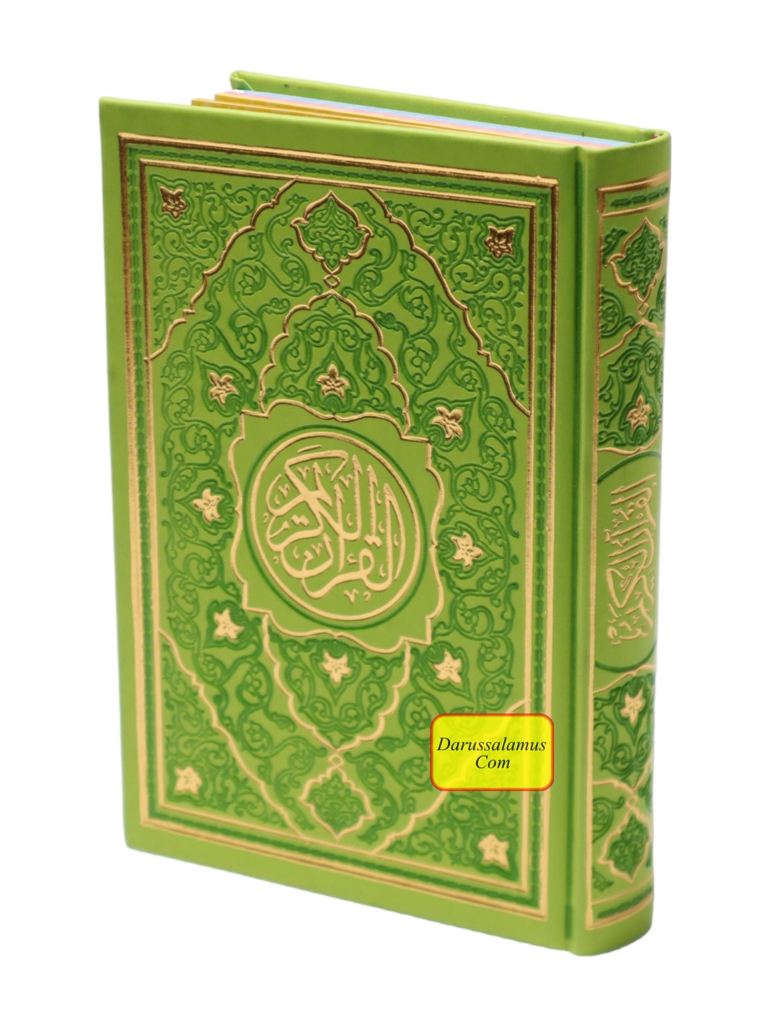 Al Quran Al Kareem (Rainbow Quran in beautiful different leather cover) Medium Size (Beirut Print)、mySite、topwebapps