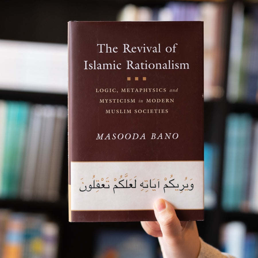 The Revival of Islamic Rationalism: Logic, Metaphysics, and Mysticism in Modern Muslim Societies、mySite、topwebapps