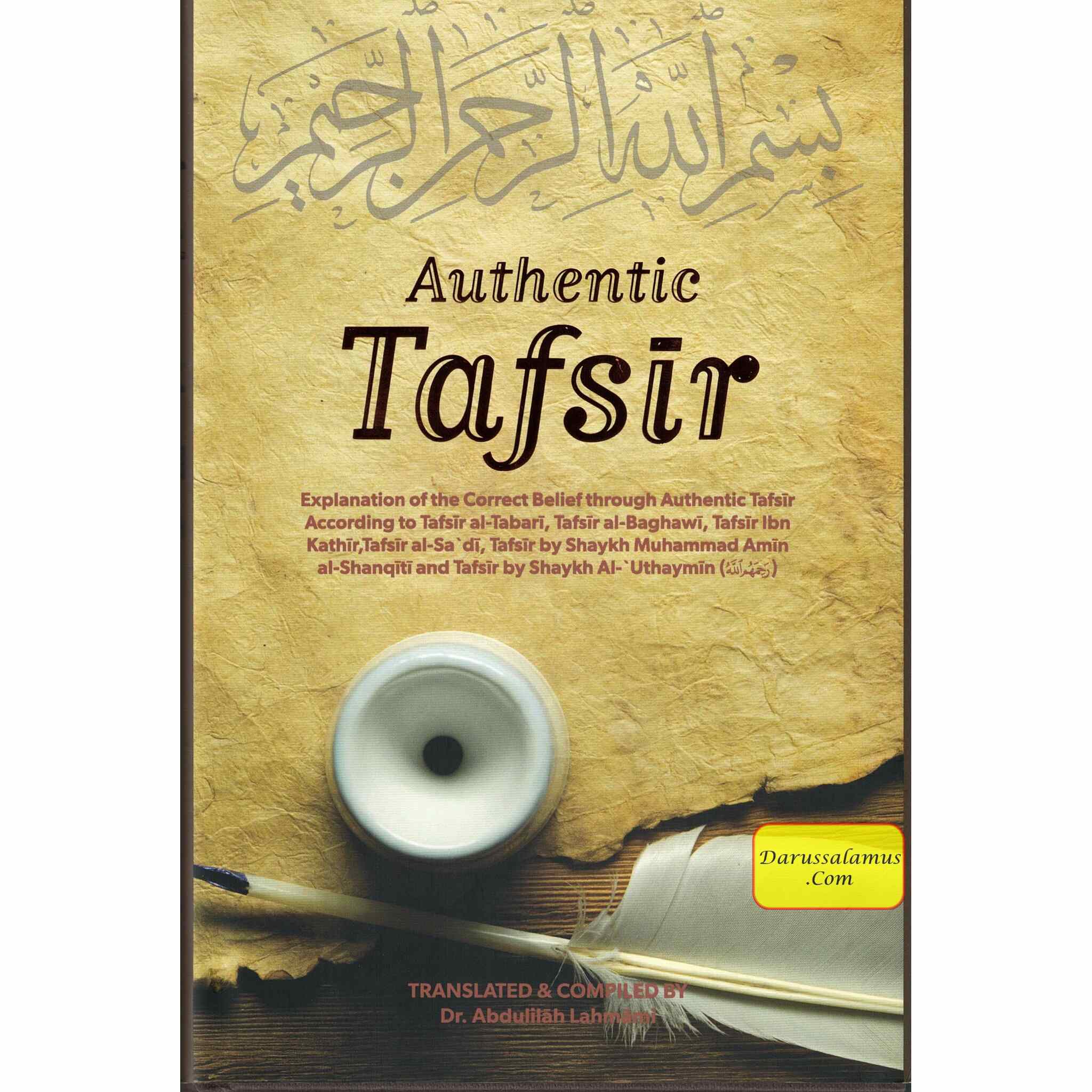 Authentic Tafsir by Abdulilah Lahmami By Abdulilah Lahmami、mySite、topwebapps