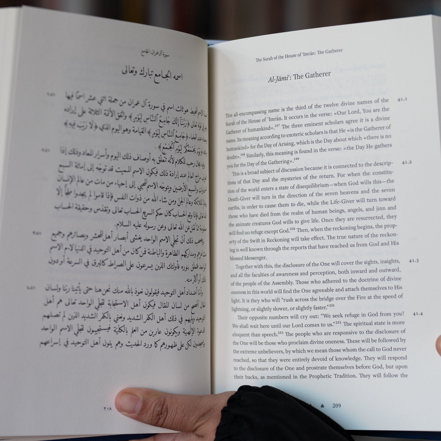 The Divine Names、mySite、topwebapps