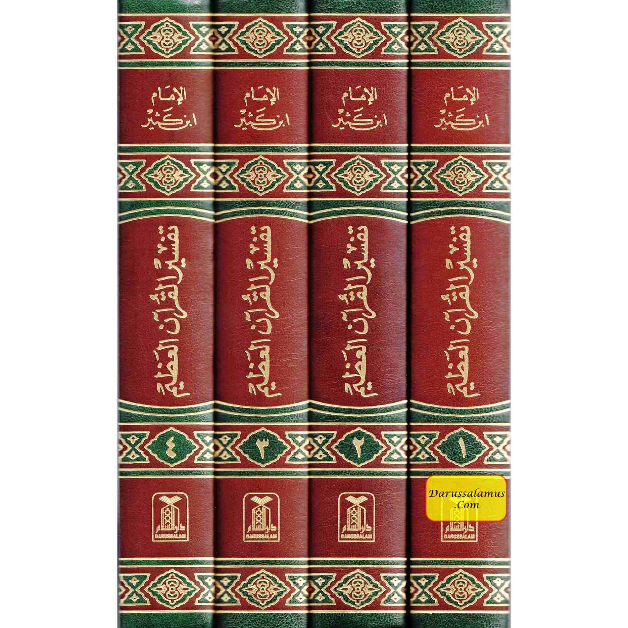 Tafsir Ibn Kathir (4 Vol Set) Arabic Language、mySite、topwebapps