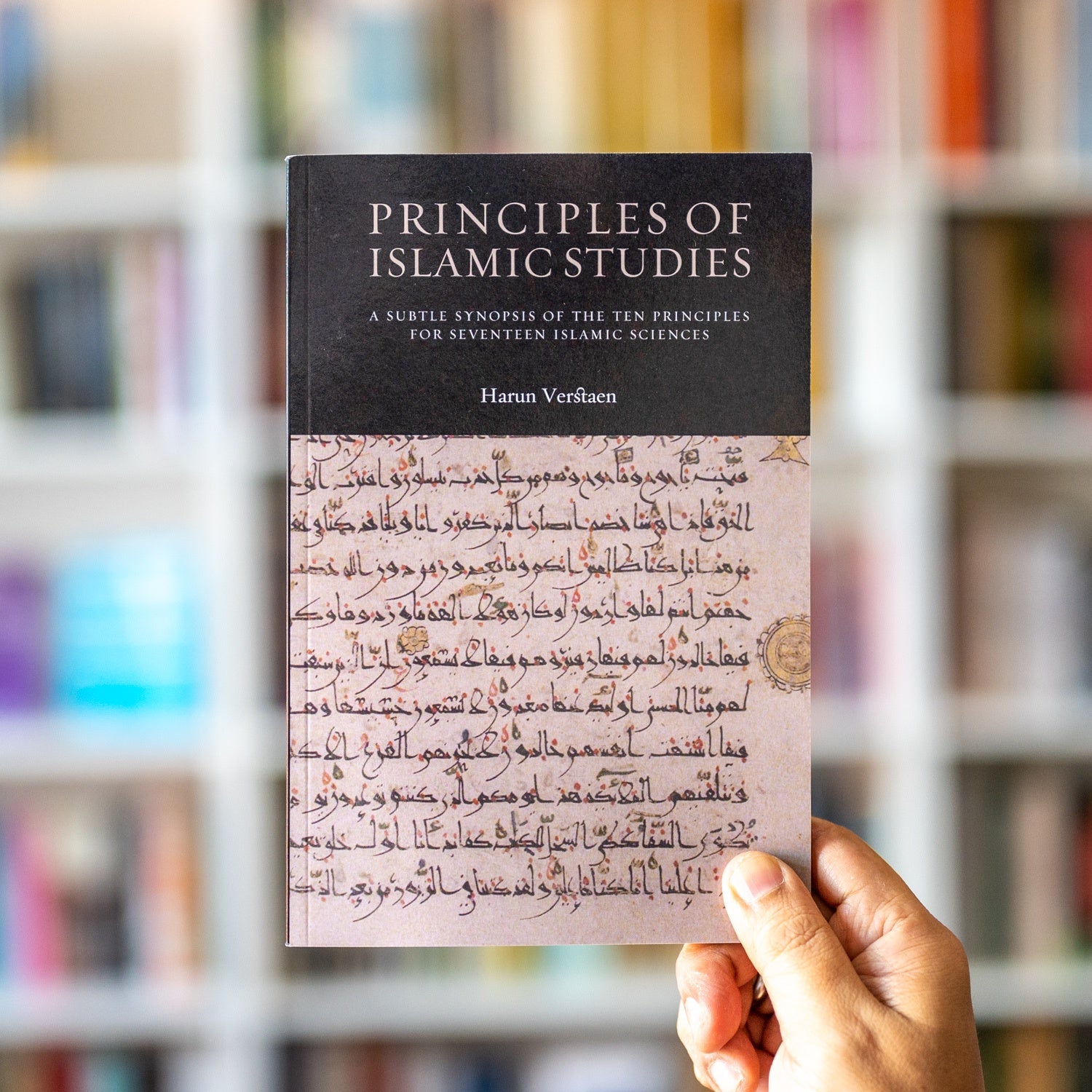 Principles of Islamic Studies、mySite、topwebapps