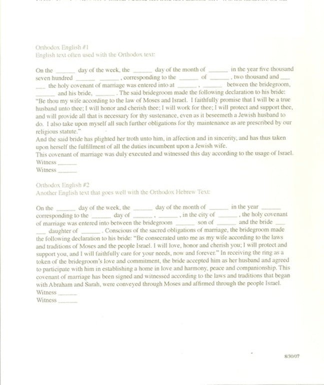  Mountain Ketubah by Peggy Davis、mySite、elrpsem3k