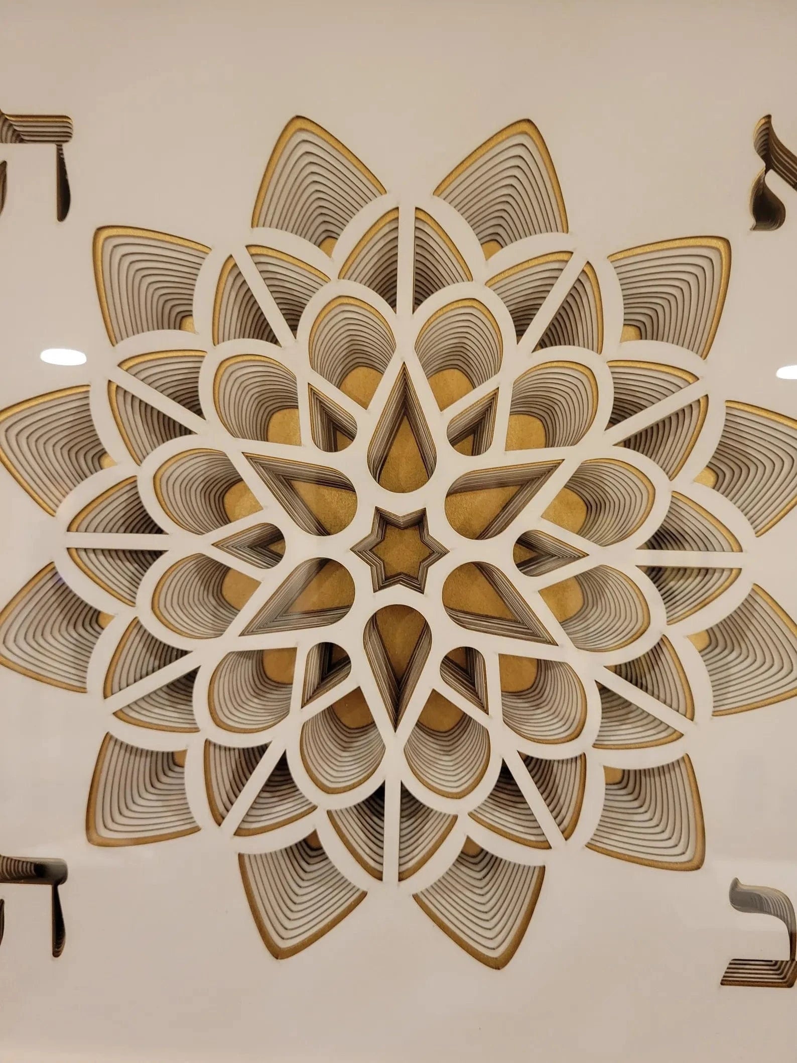 Ahava Wall Art by Sketch Blue Studio、mySite、topwebapps