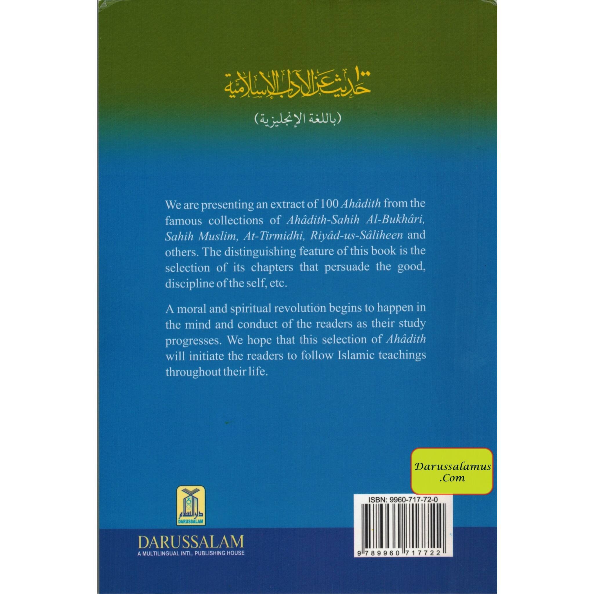 100 Ahadith About Islamic Manners、mySite、topwebapps