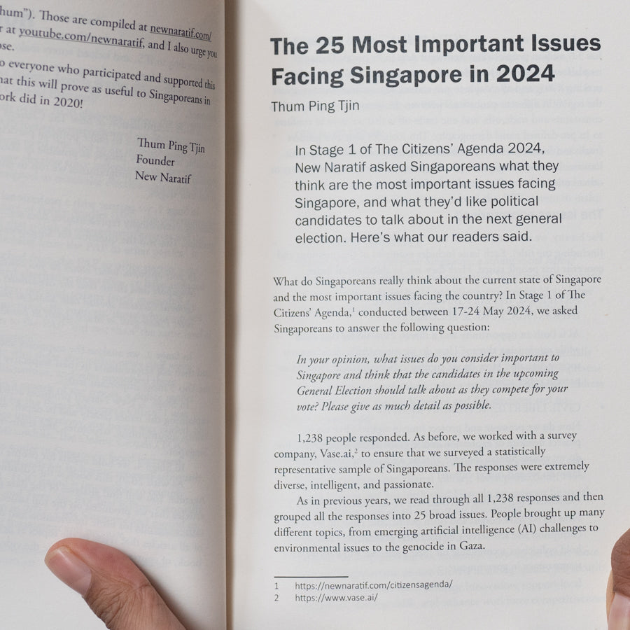 We Singaporeans Are Very Concerned、mySite、topwebapps