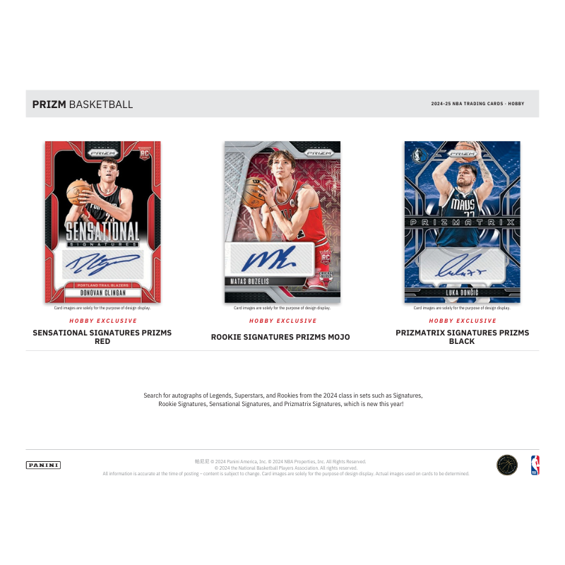 2024/25 Panini Prizm Basketball Hobby 12 Box Case、mySite、waistdrama