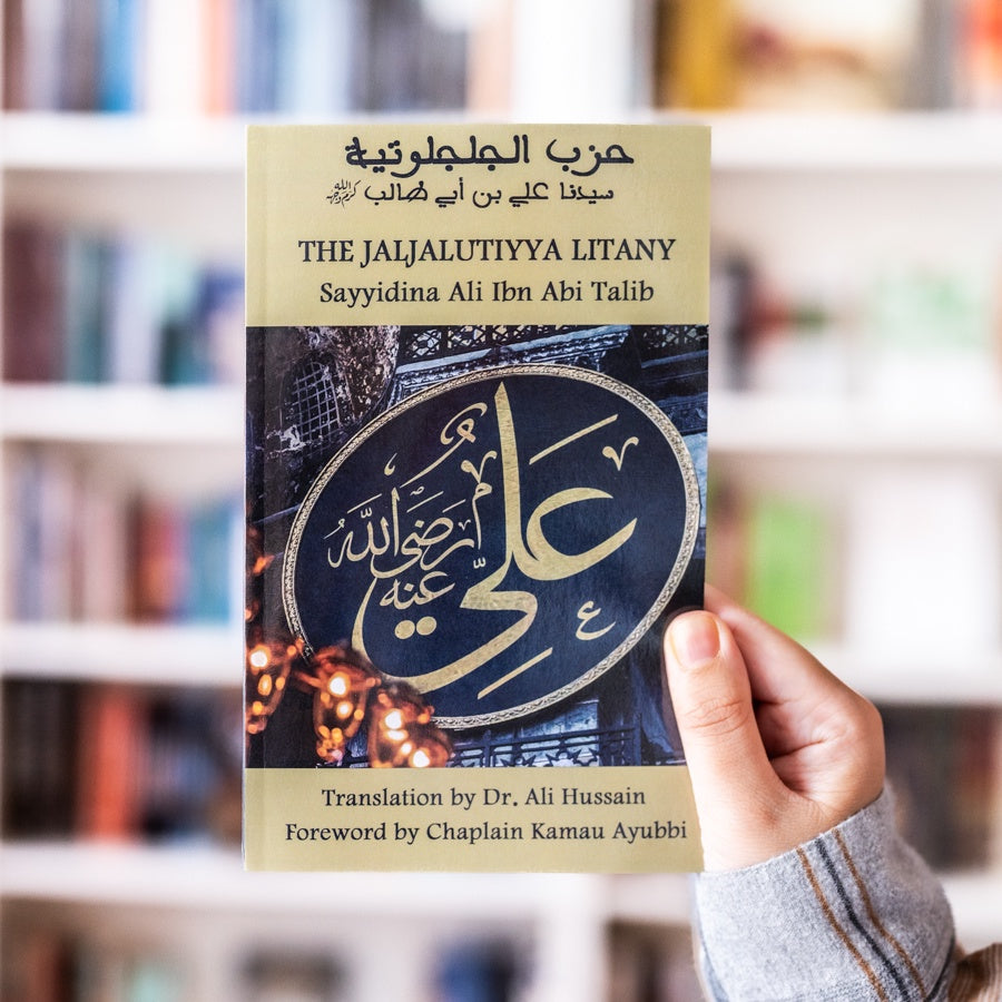 The Jaljalutiyya Litany、mySite、topwebapps