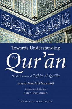 Towards Understanding the Quran Abridged Version、mySite、topwebapps