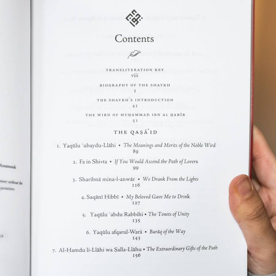 The Diwan of Sidi Muhammad ibn al-Habib (Revised)、mySite、topwebapps