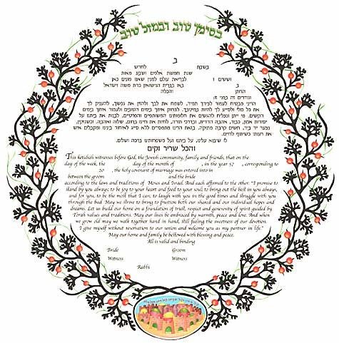  Coral Vines Ketubah by Cindy Michaels、mySite、elrpsem3k
