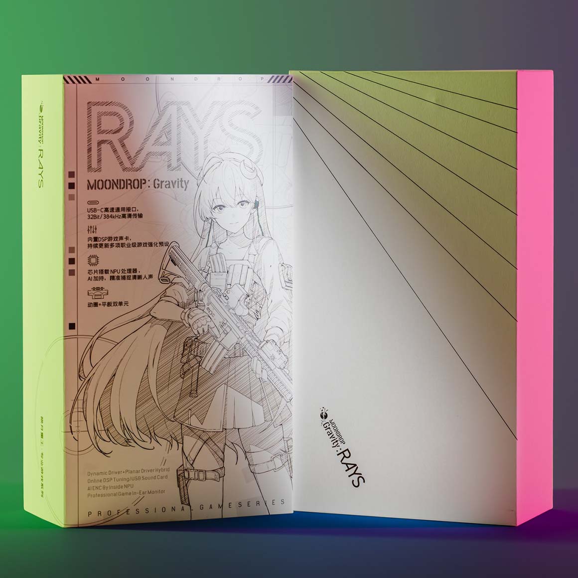  Moondrop - RAYS、mySite、merchandisen