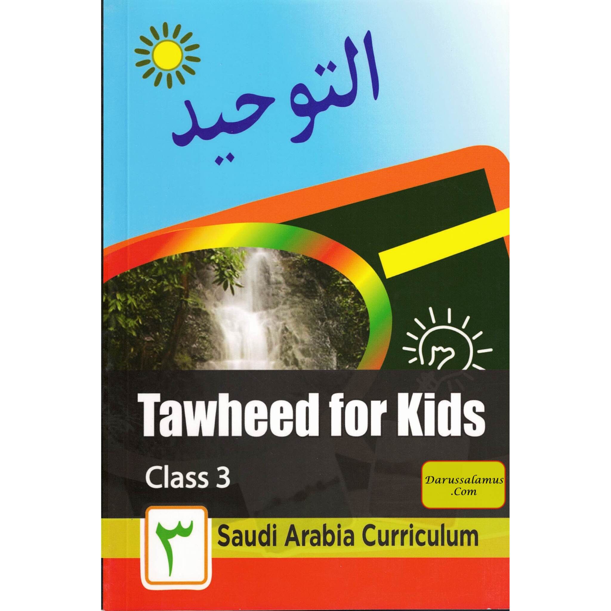 Tawheed for Kids Books 1,2,3、mySite、topwebapps