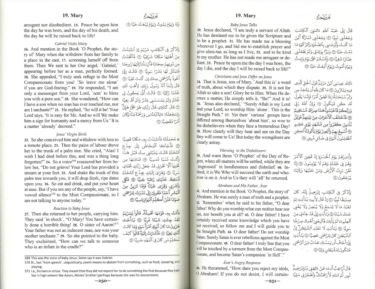 The Clear Quran® Series - with Arabic Text - Parallel Edition | Leather Bound、mySite、topwebapps