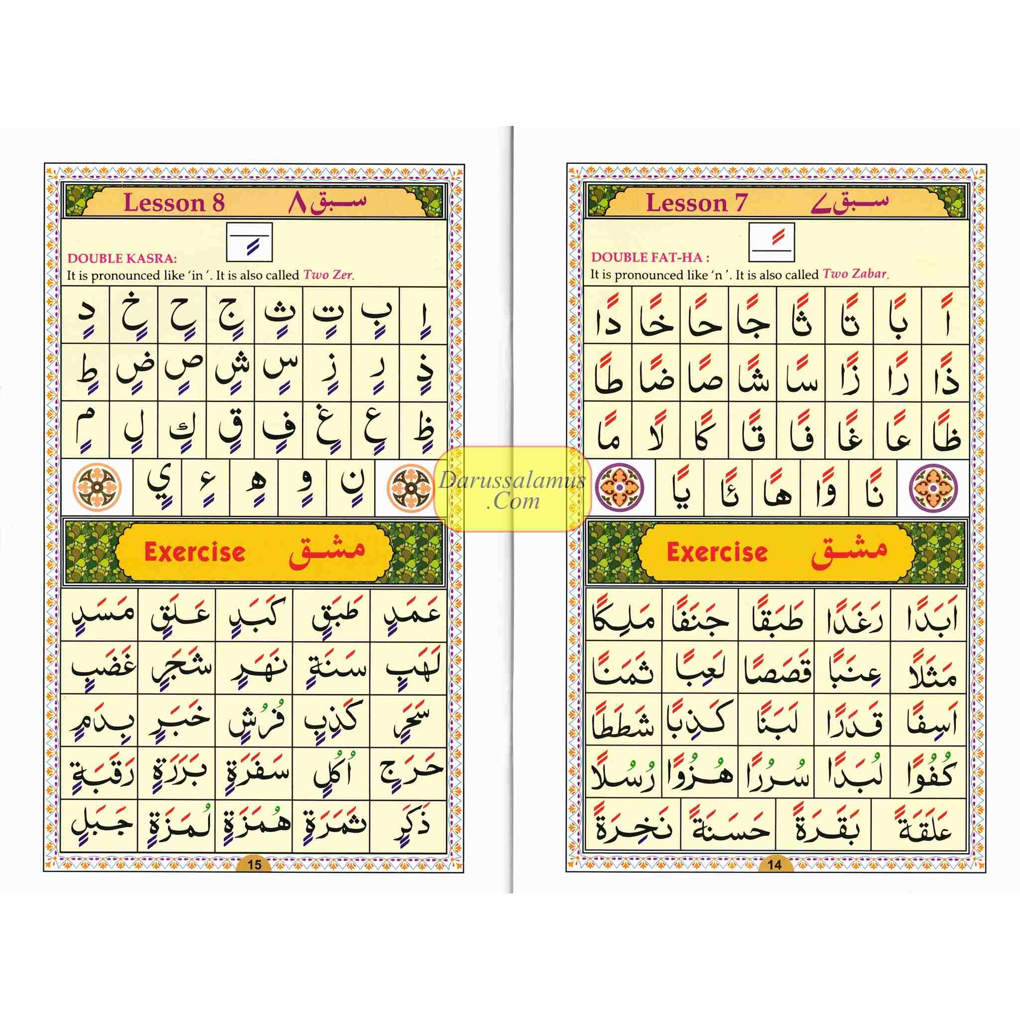 Ahsanul Qawaid (with Gloss Finish Paper) Medium Size By Saeed International、mySite、topwebapps