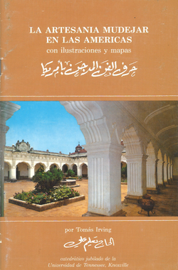 La Artesania Mudejar En Las Amerucas、mySite、topwebapps