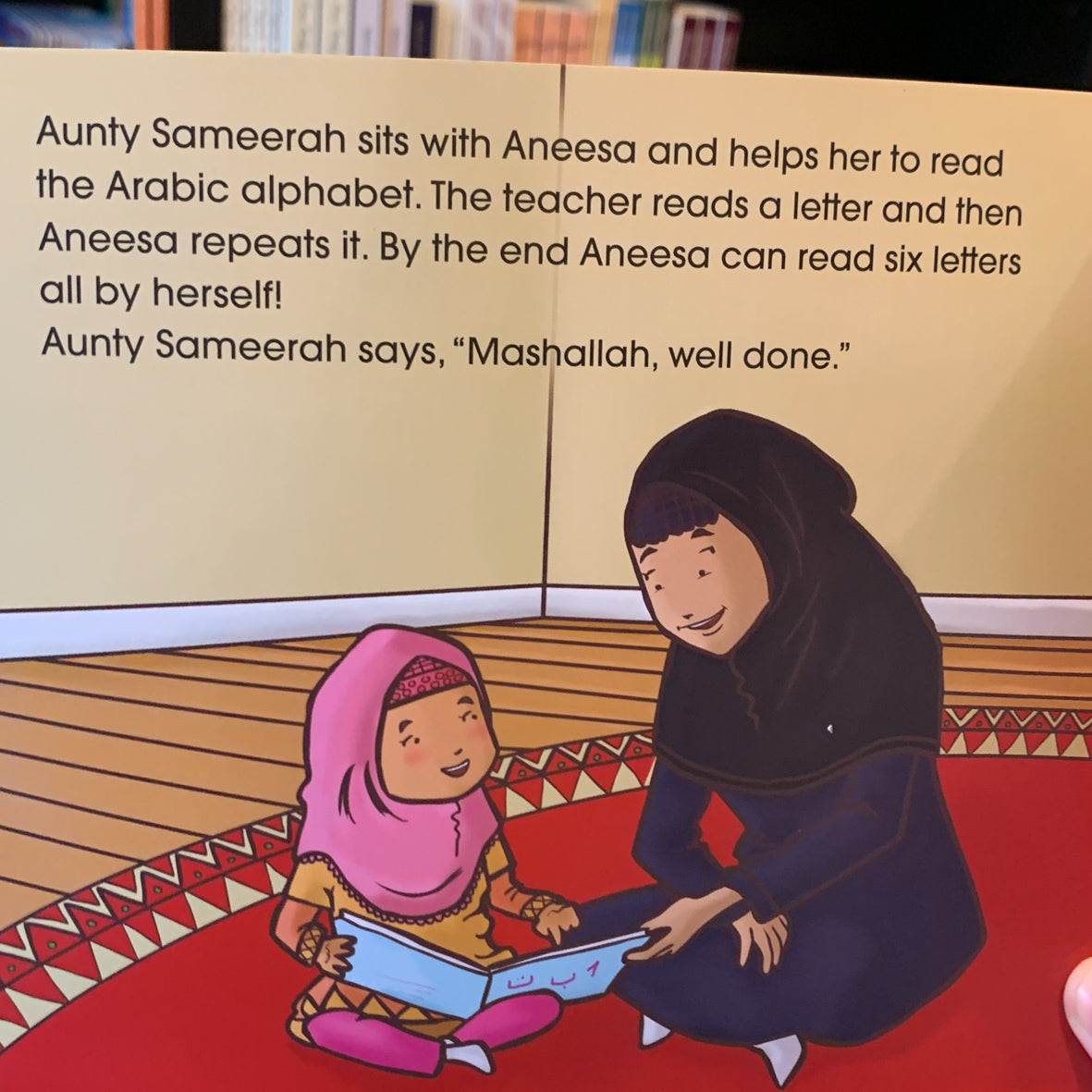 Hassan and Aneesa go to Madrasa、mySite、topwebapps