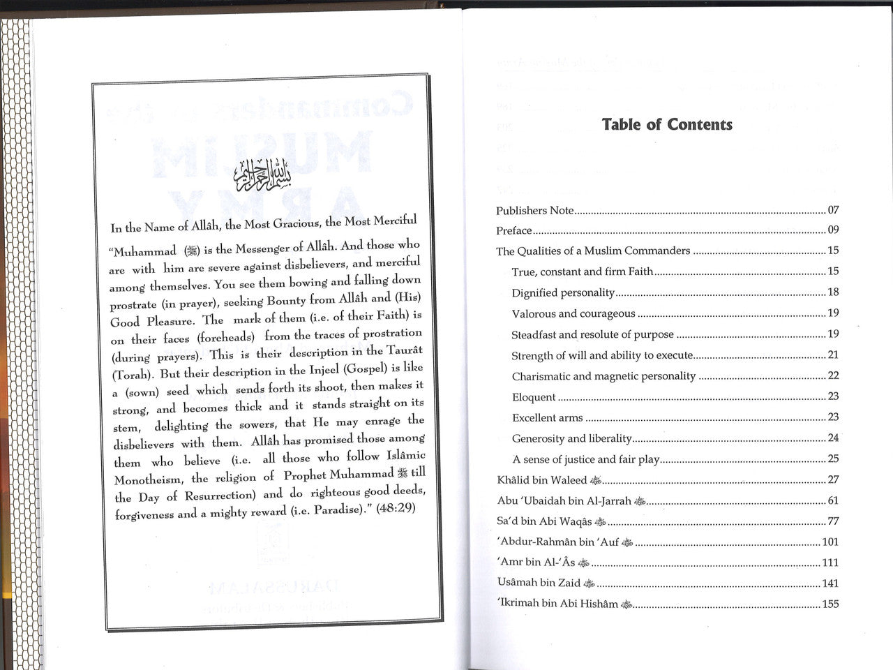 Commanders of the Muslim Army、mySite、topwebapps