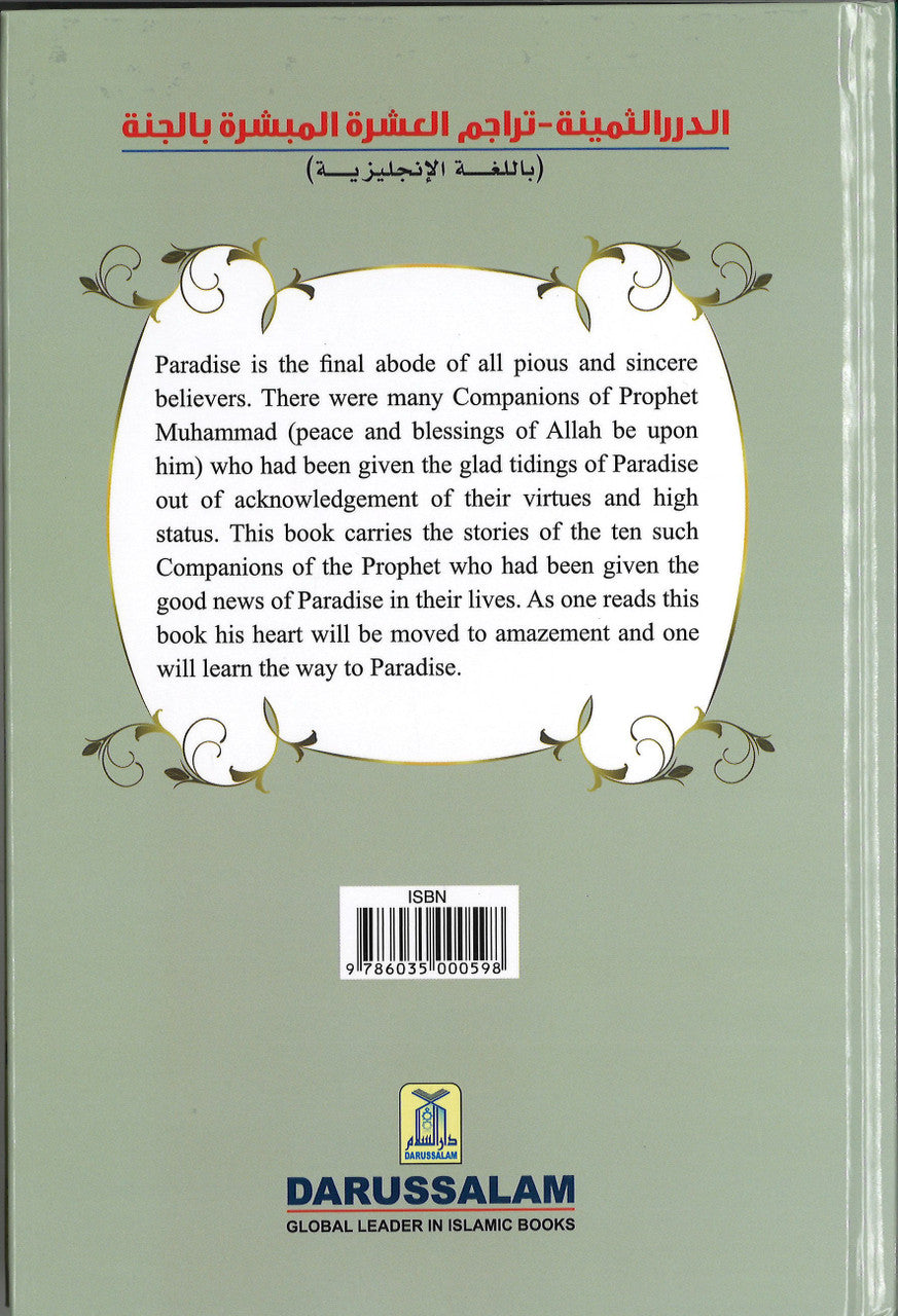 The Precious Pearls、mySite、topwebapps