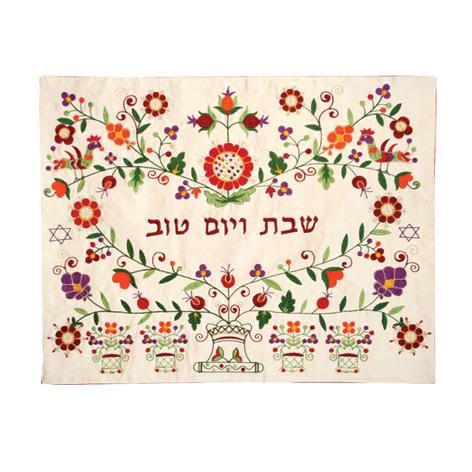 Embroidered Floral Heart Challah Cover by Yair Emanuel - Multicolored、mySite、topwebapps