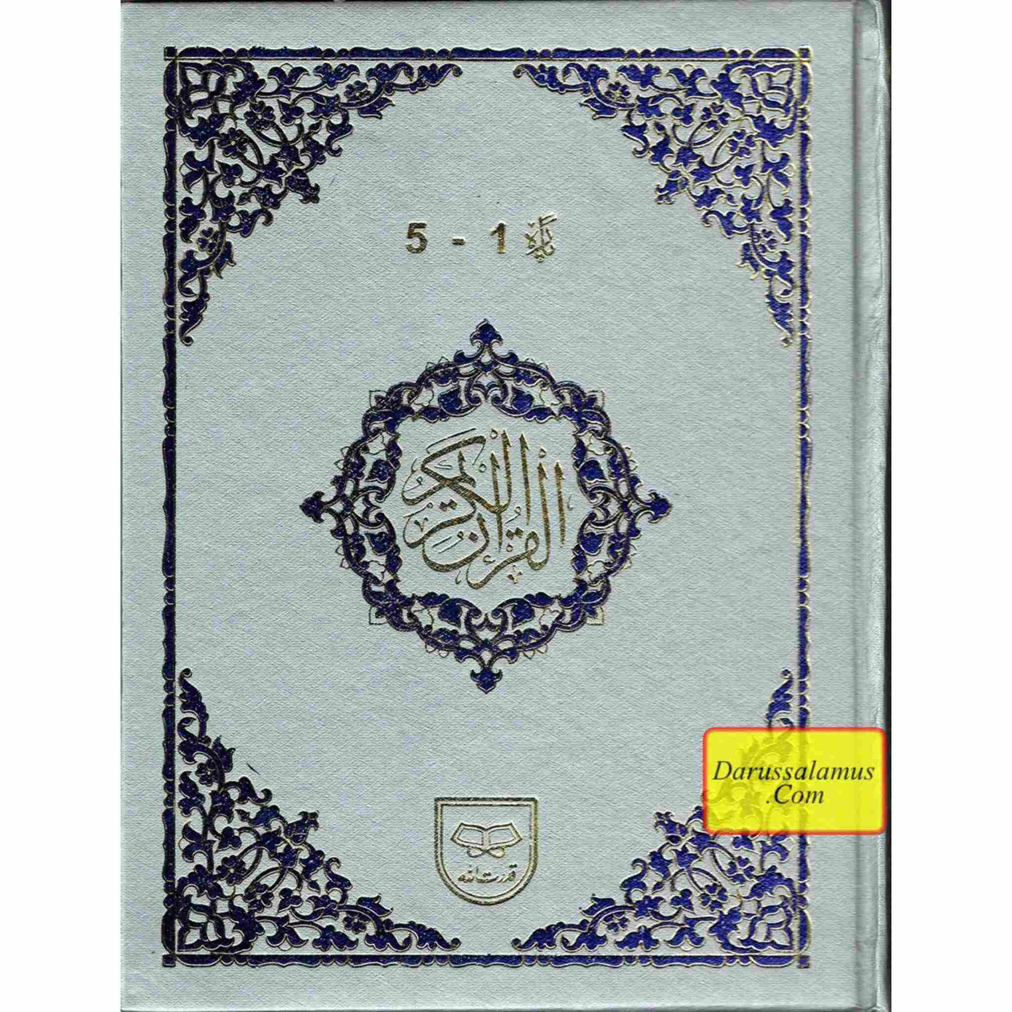 5 Parts Tajveedi (1-5) Four Color (Ref 431) By Quadrat Ullah Co (Punj Para,Only First 5 JUzz)、mySite、topwebapps