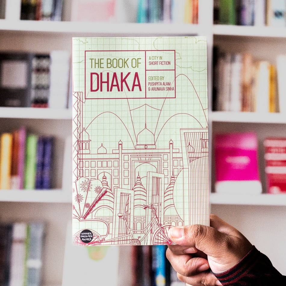 Book of Dhaka: A City in Short Fiction、mySite、topwebapps