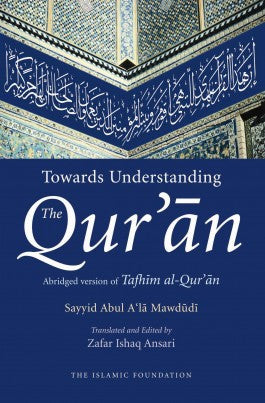 Towards Understanding the Quran Abridged Version、mySite、topwebapps