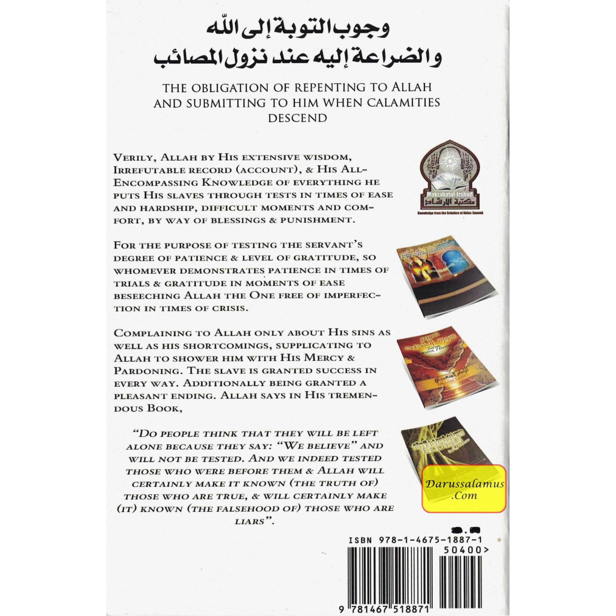 The Obligation of Repenting to Allah and Submitting to Him By Shaykh bin Baz、mySite、topwebapps