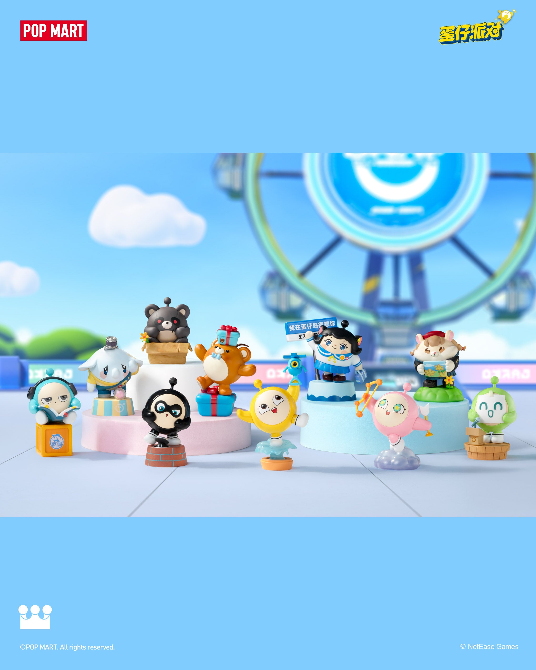  POP MART Eggy Party: Colorful Playland Classic Series Figures、mySite、greenlandpopulation