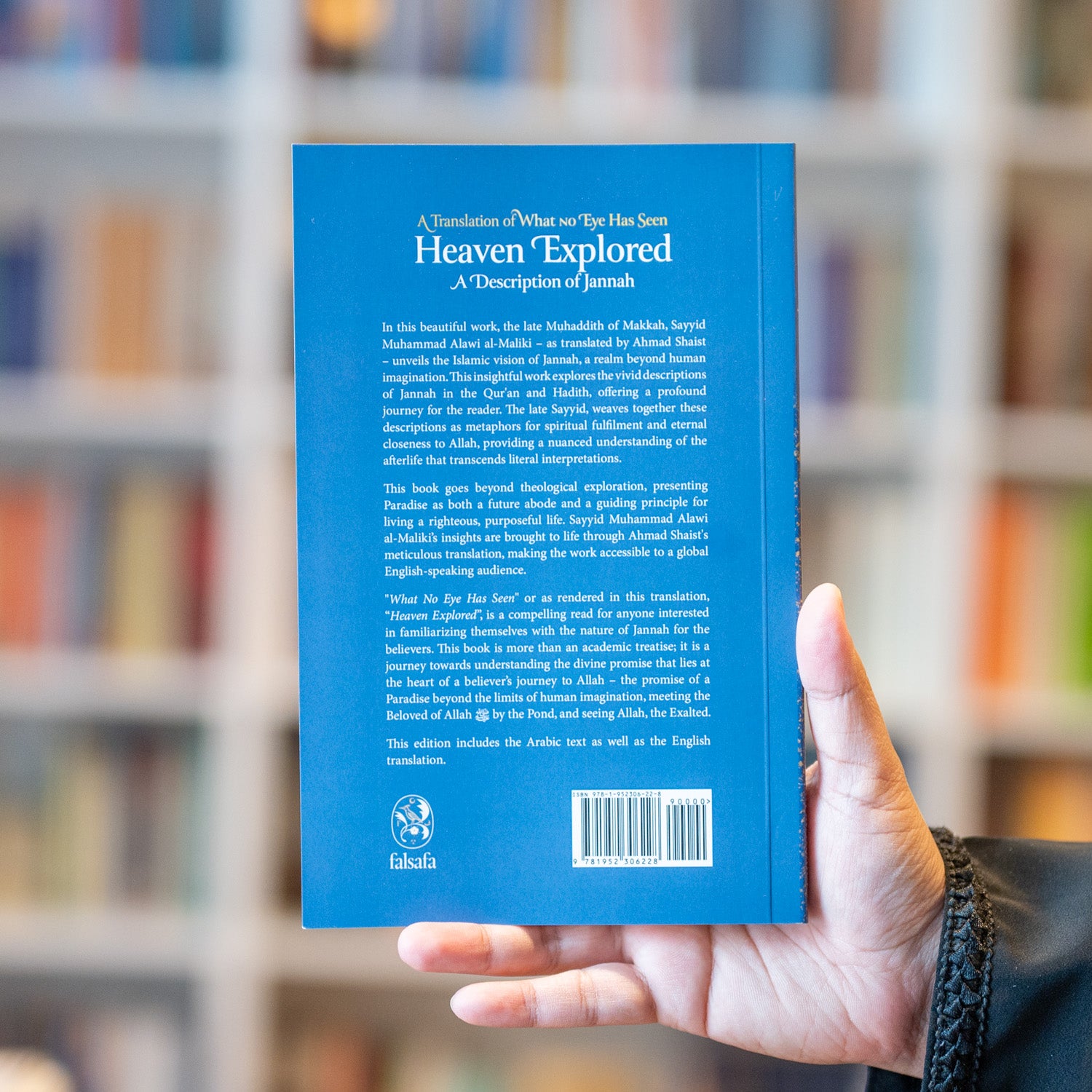 Heaven Explored: A Description of Jannah、mySite、topwebapps