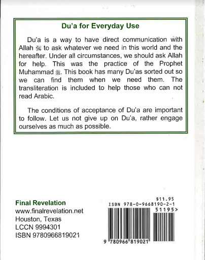 Du'a Organizer、mySite、topwebapps