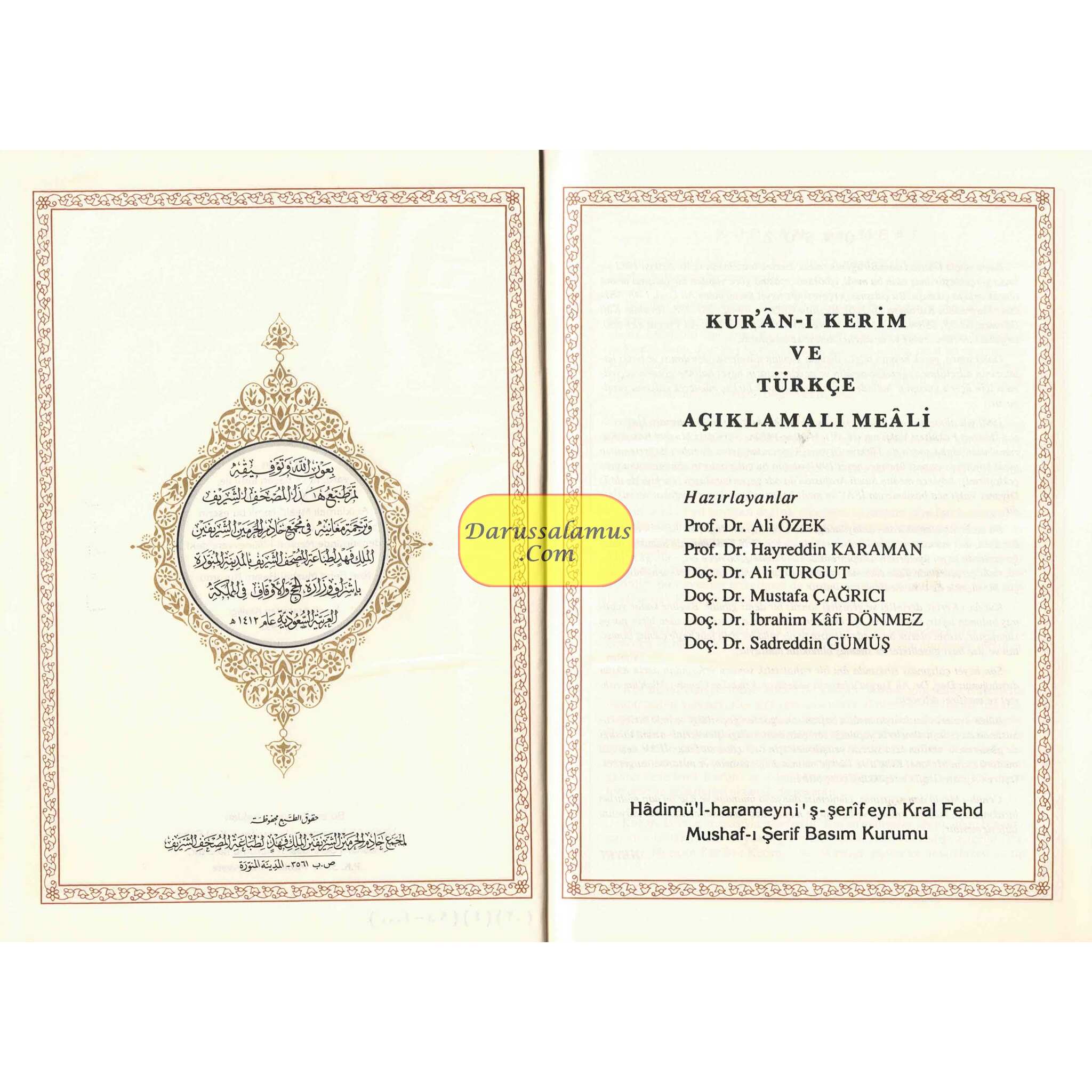 Quran in Turkish Language Arabic and Turkish Mushaf King Fahad Press Madinah (Medium size)、mySite、topwebapps