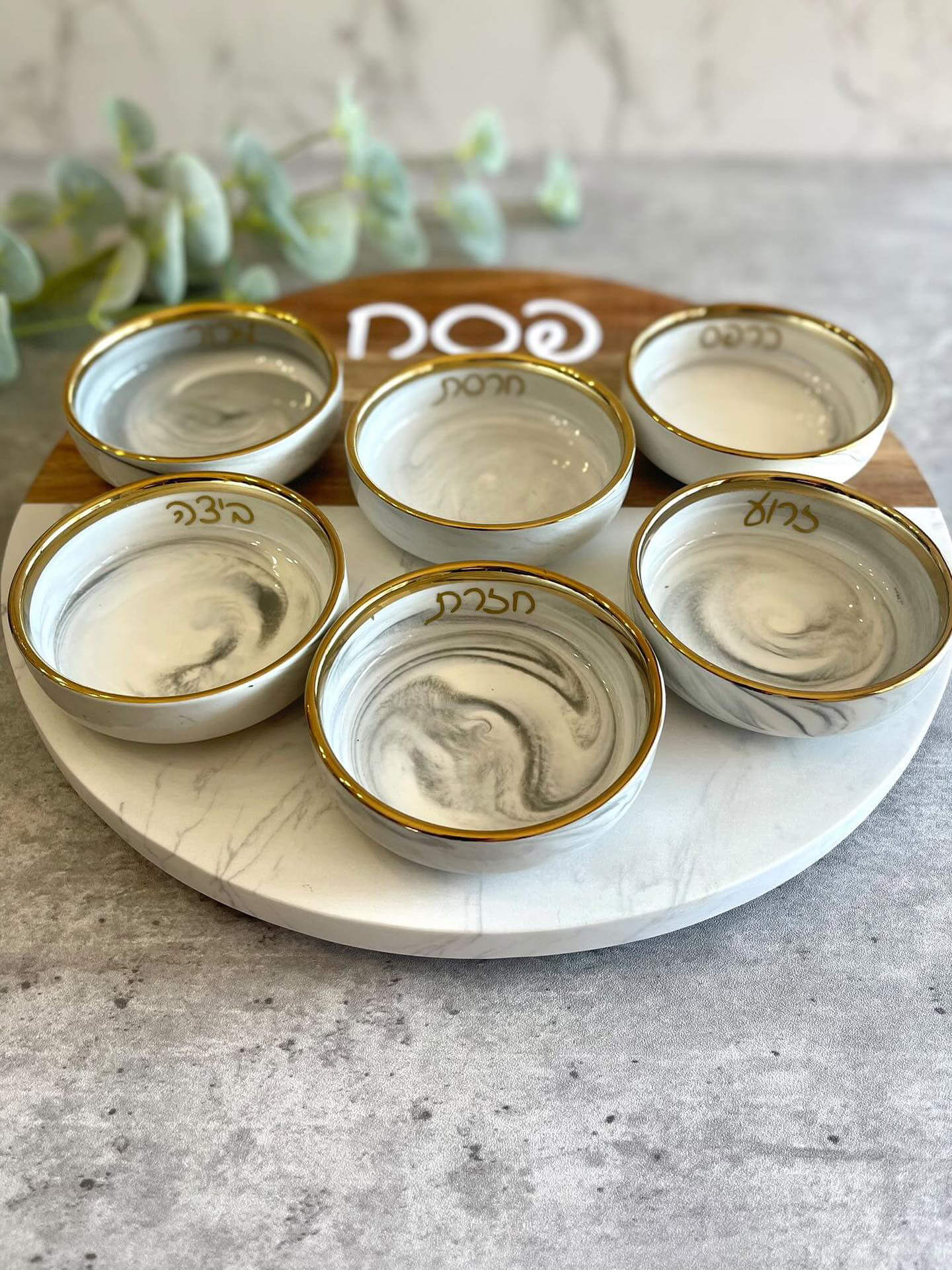 Marble and Wood Seder Plate、mySite、topwebapps