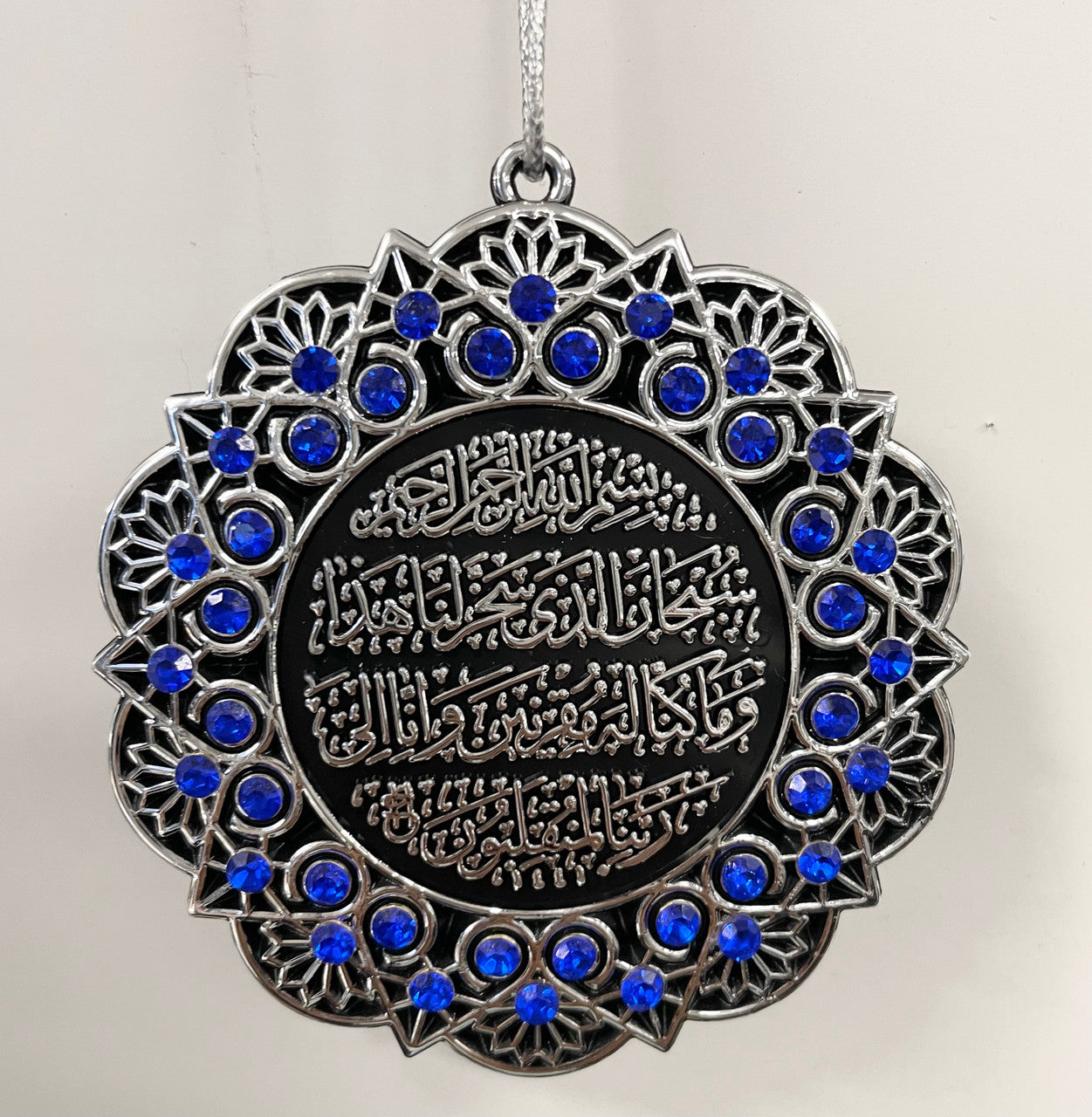 Hanging Ornament Ayet Kursi & Ayet Safar (Blue & Silver)、mySite、topwebapps