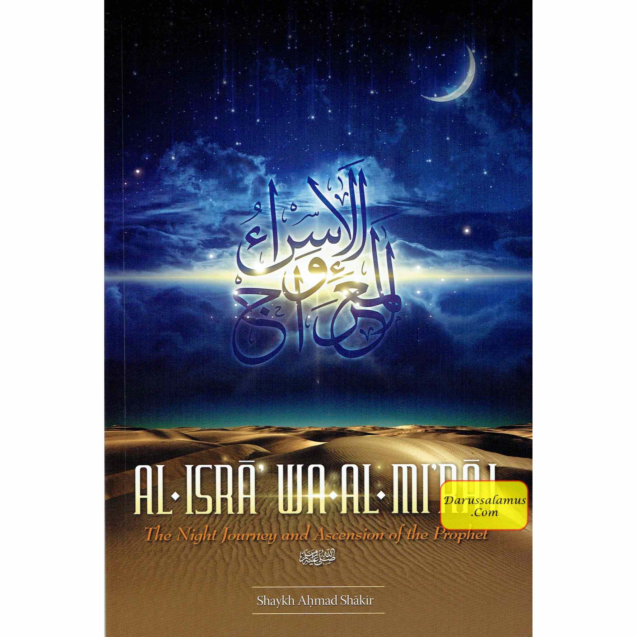 Al Isra Wa Al Miraj: The Night Journey and Ascension of the Prophet By Shaykh Ahmad Shakir、mySite、topwebapps