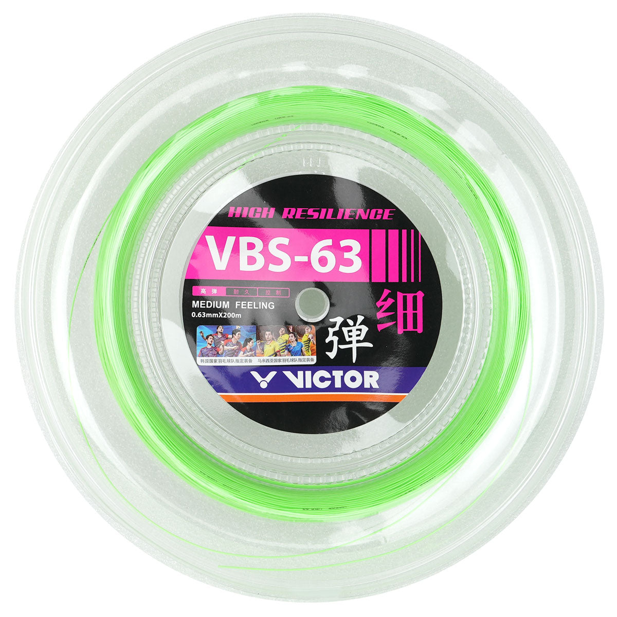 Victor VBS-63 Badminton String Reel (Green)