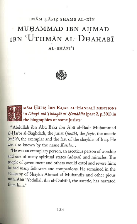 Sufism and the Imams of the Salafi Movement、mySite、topwebapps