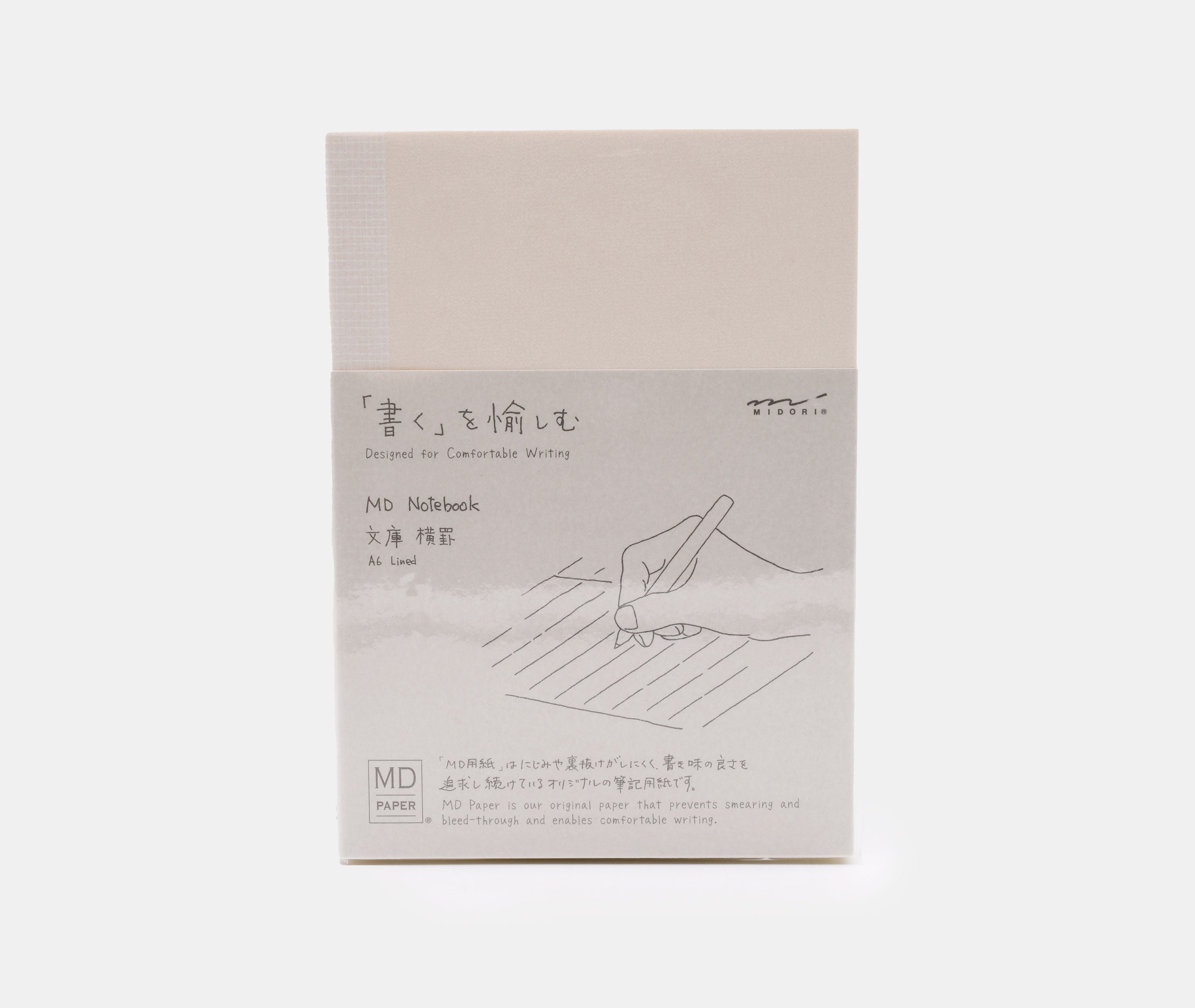 MD Paper Notebook - A6 Lined、mySite、topwebapps