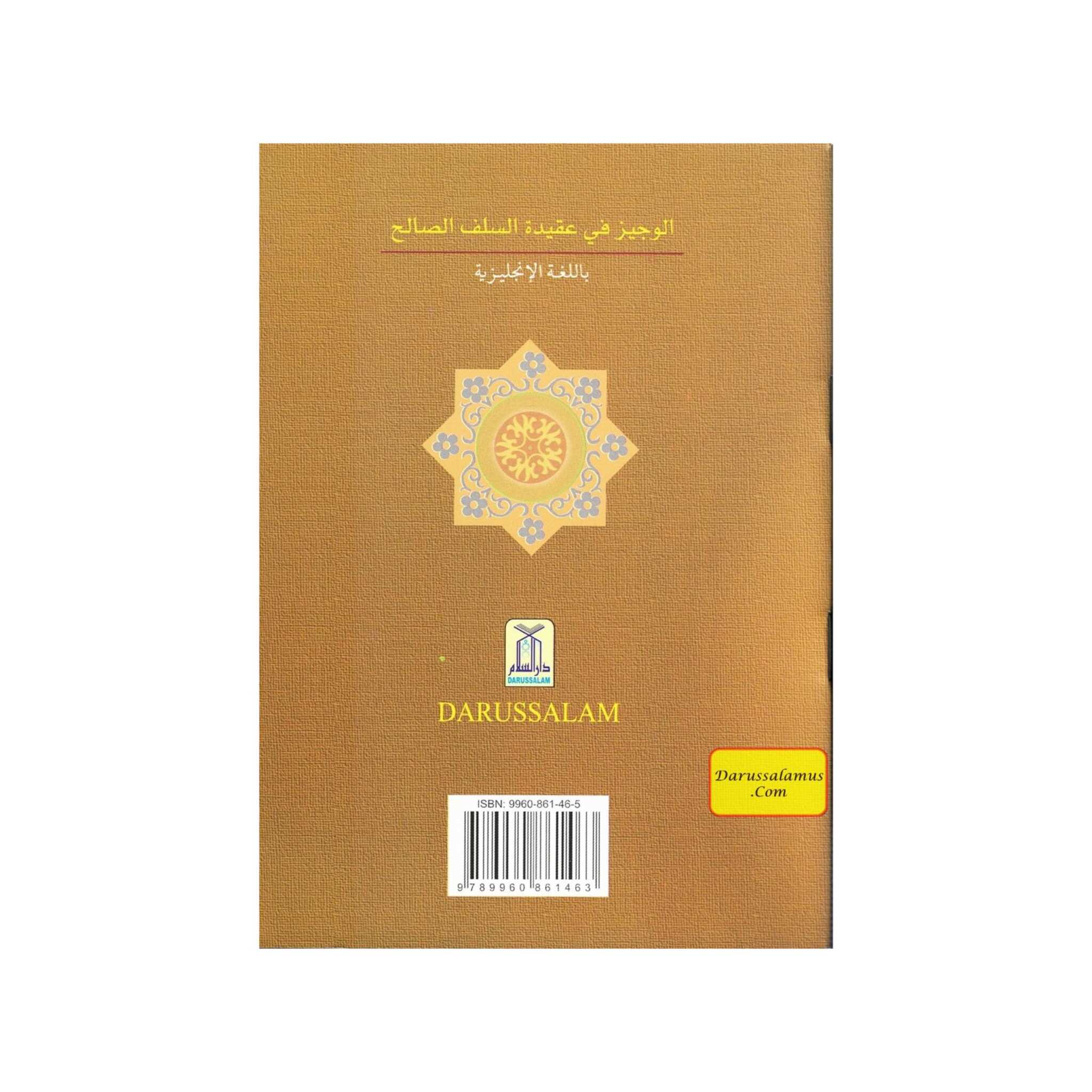 A Summary of the Creed of As-Salaf As-Salih、mySite、topwebapps