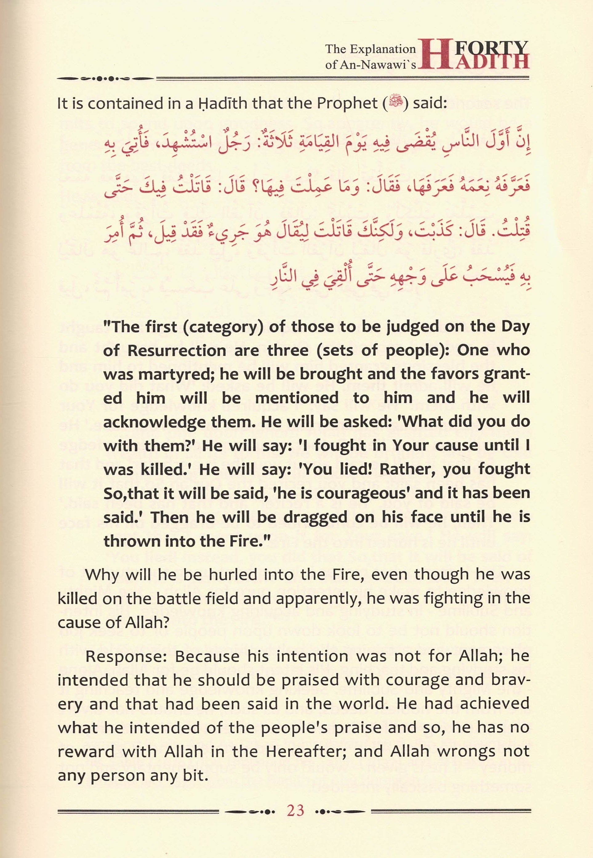 The Explantion of Imam An-Nawawi's 40 Hadith By Shaykh Saalih Al- Fawzaan、mySite、topwebapps