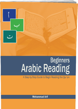 Beginners Arabic Reading、mySite、topwebapps