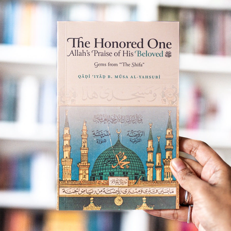 The Honored One: Allah's Praise of His Beloved、mySite、topwebapps