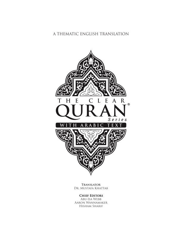 THE CLEAR QURAN® Series – Study Journal: English with Arabic、mySite、topwebapps