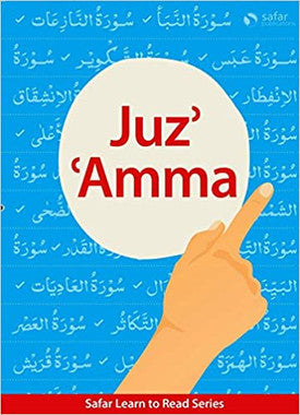 Safar Publication - Juz Amma - Learn to Read Series、mySite、topwebapps