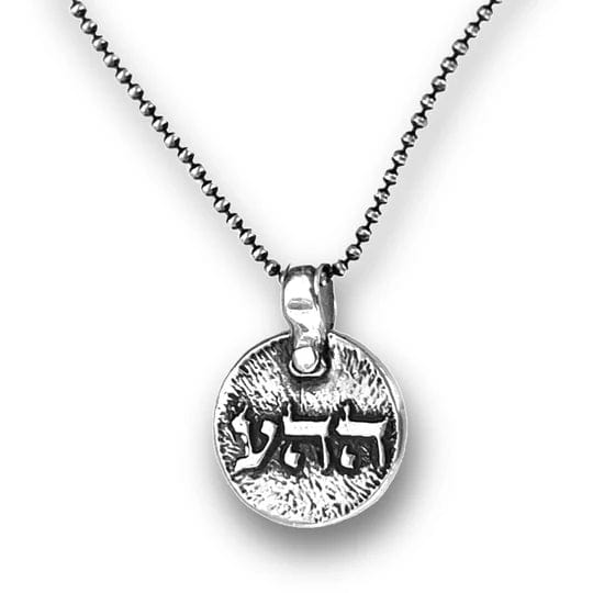 Unconditional Love Kabbalah Necklace by Marla Studio - Sterling Silver or Bronze、mySite、topwebapps