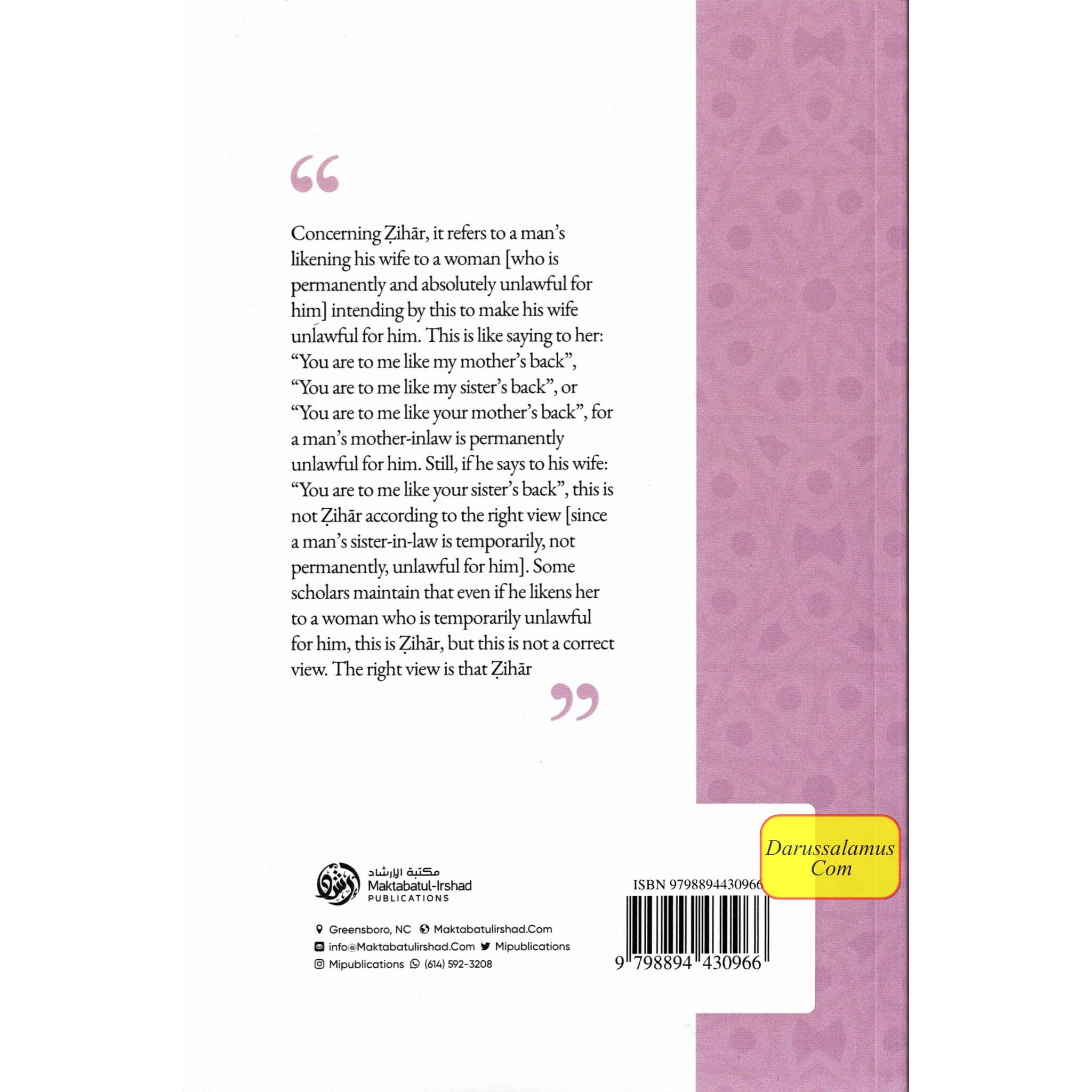 Explanation of the Book of Divorce (Part 2)By Shaykh Muhammad Bin Salih Al-Uthaymin、mySite、topwebapps