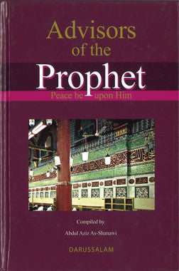 Advisors of the Prophet (Peace Be Upon Him)、mySite、topwebapps