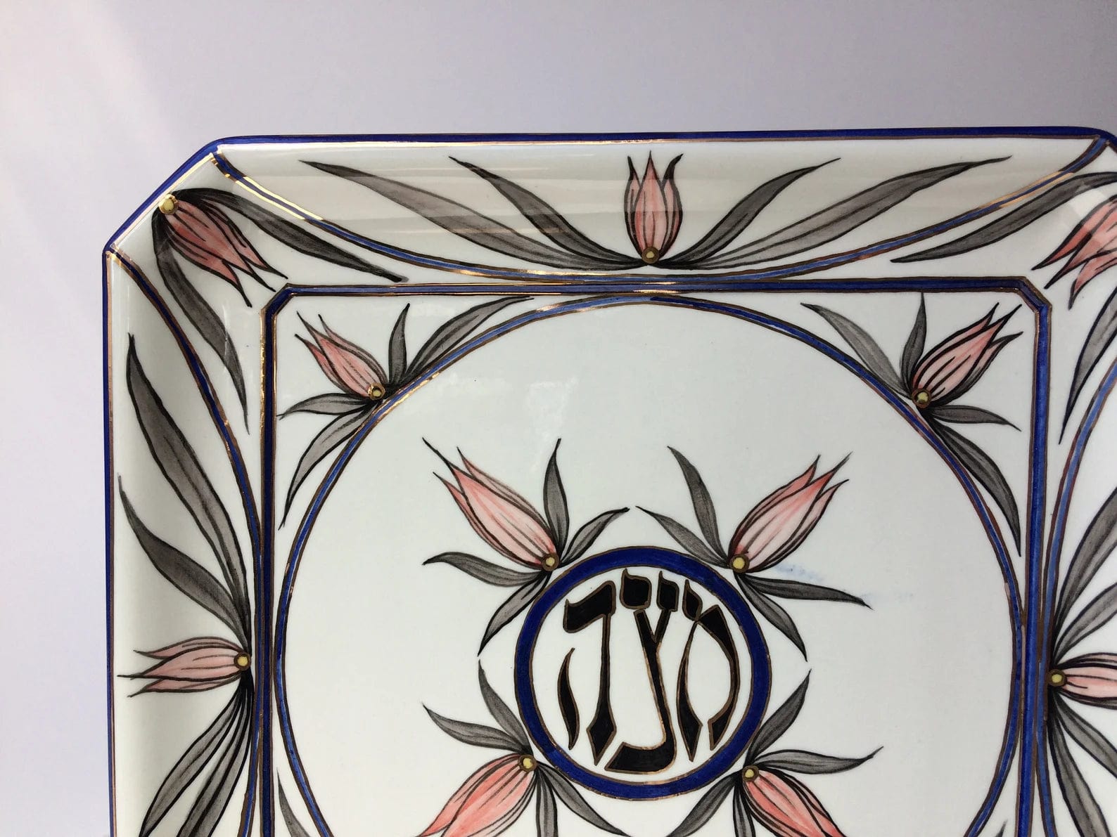 Salmon, Gray and Gold Floral Porcelain Matzah Plate、mySite、topwebapps