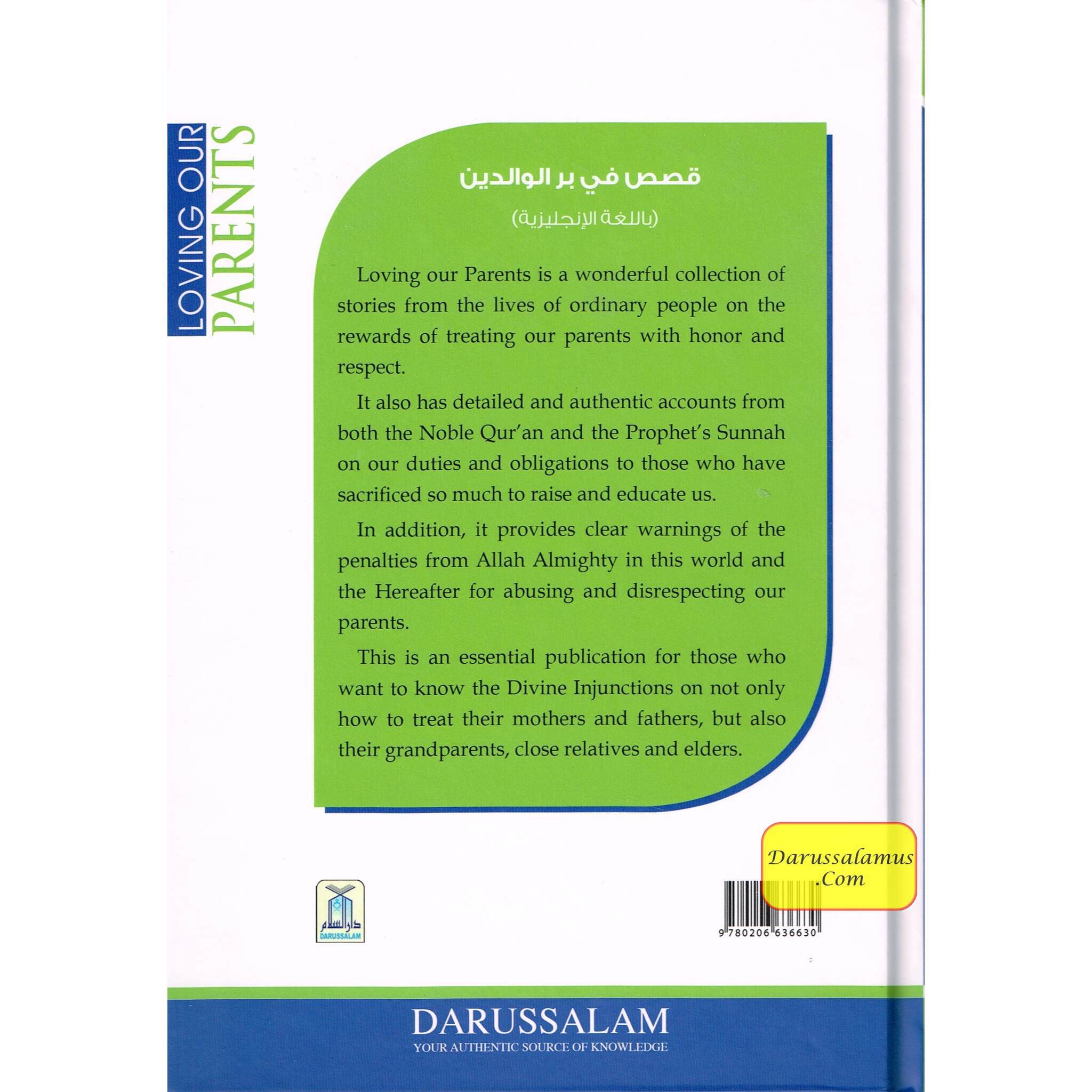 Loving our Parents - Stories of Duties & Obligations By Abdul Malik Mujahid、mySite、topwebapps