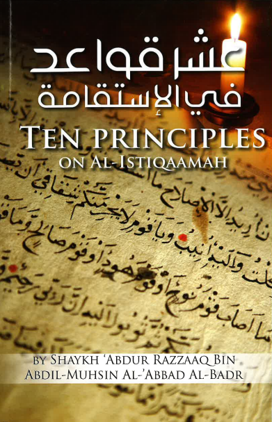 Ten Principles on Al-Istiqaamah、mySite、topwebapps